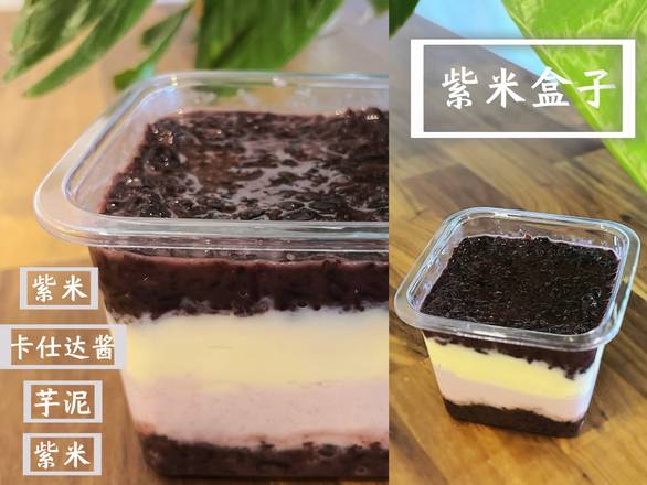 Purple Rice,Taro custard box 紫米芋泥盒子